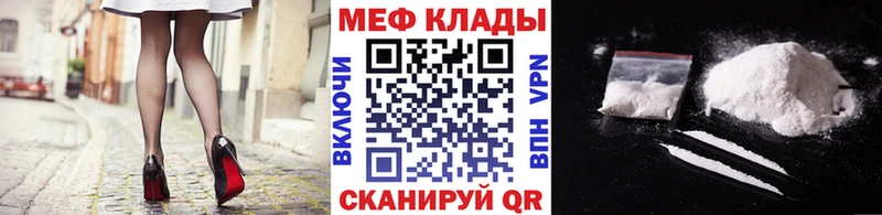 Купить Черногорск А ПВП  МЕФ  Псилоцибиновые грибы  Бошки Шишки  ГАШИШ 