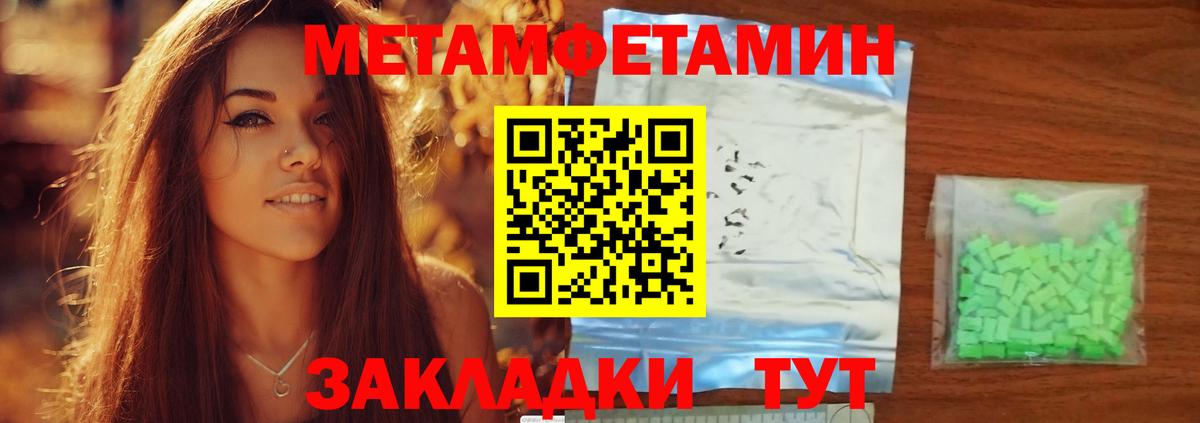 АМФЕТАМИН  Вход с VPN  Черногорск  Амфетамин 98% 