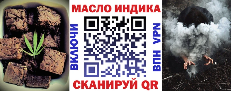 kraken   Черногорск  Canna-Cookies марихуана  купить  сайты 