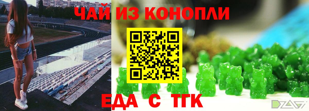 Купить наркотик  ГАШИШ  Вход с VPN  Кокаин  АМФЕТАМИН   Каннабис  МЕФ  Черногорск  Гашиш  МЕФ кристаллы  МДМА 