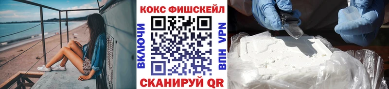 что такое   Черногорск  COCAIN 99% 