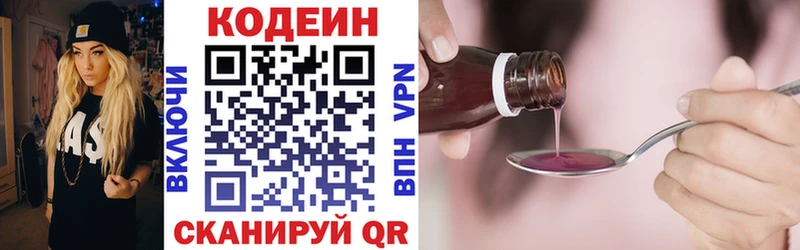 Кодеин напиток Lean (лин) сколько стоит дарк нет как зайти Черногорск