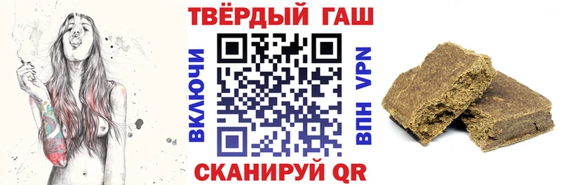 ГАШИШ hashish  сайты даркнета состав  Черногорск  мега ссылки 