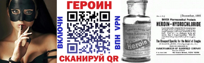 даркнет состав  где купить   Черногорск  Героин Heroin 