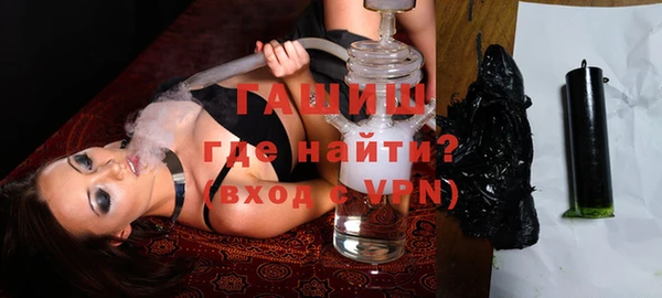 бутират Алексин