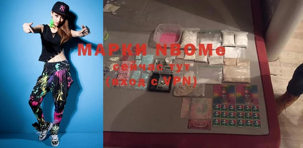 марки lsd Абаза