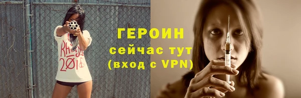 марки lsd Абаза