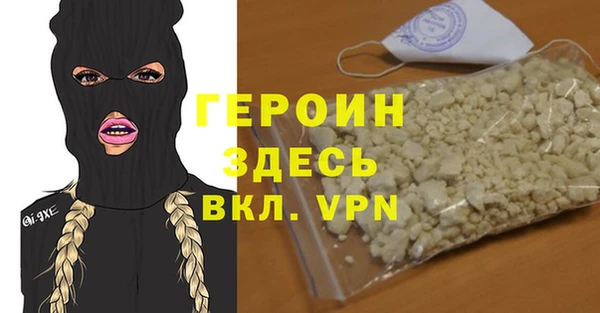 марки lsd Абаза