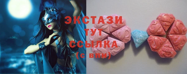 таблы Абдулино
