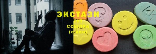 марки lsd Абаза