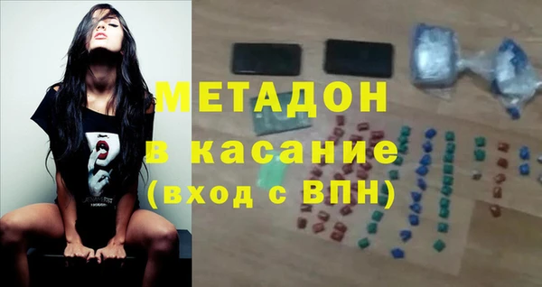 таблы Абдулино