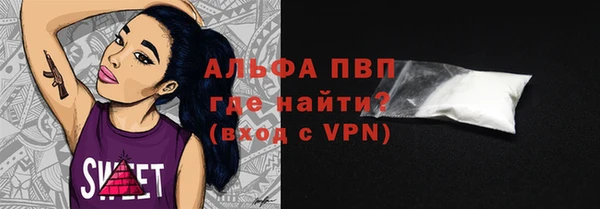 крисы Абинск