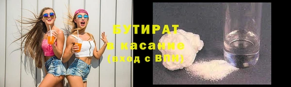 крисы Абинск