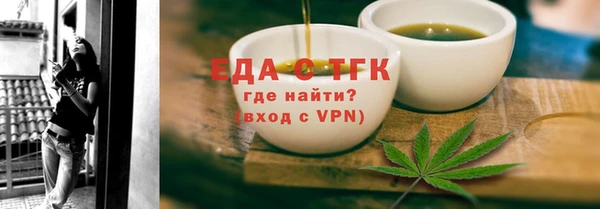 таблы Абдулино