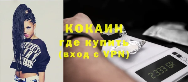 таблы Абдулино