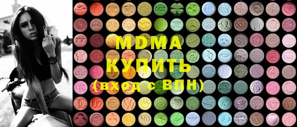 таблы Абдулино