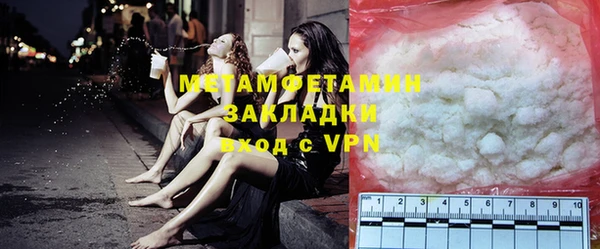 марки lsd Абаза