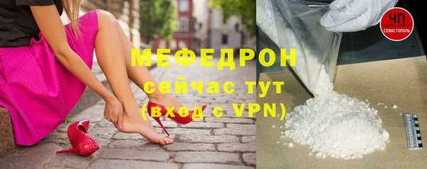 марки lsd Абаза
