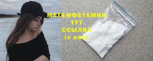 марки lsd Абаза