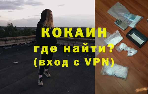 крисы Абинск