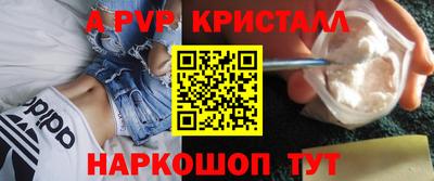 бутик Гай
