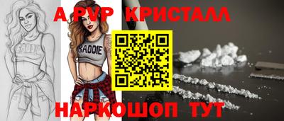 a pvp Гагарин