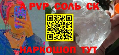 a pvp Гагарин