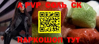 амфетамин Партизанск