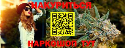 метадон Гусиноозёрск