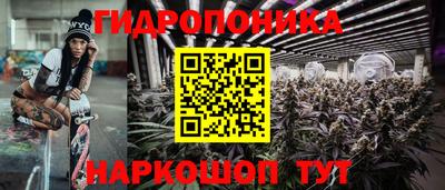 бутик Гай