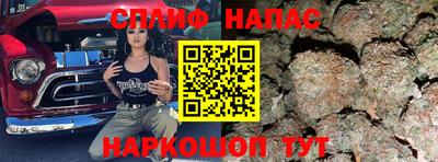 стафф Гусь-Хрустальный