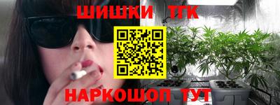 гашишное масло Гатчина