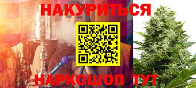 бутик Гай