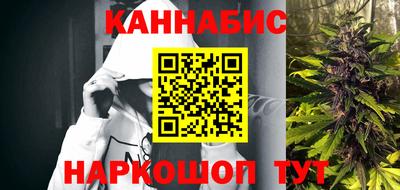 бутик Гай