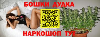 бутик Гай