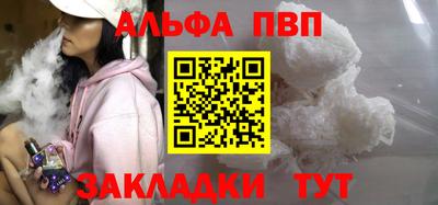 бутик Гай
