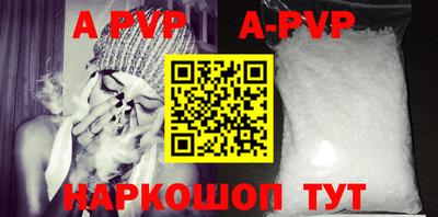 бутик Гай