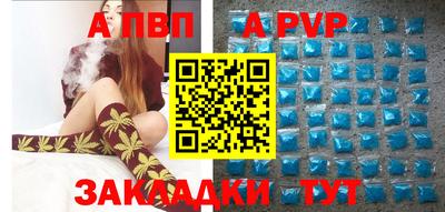 гашишное масло Гатчина