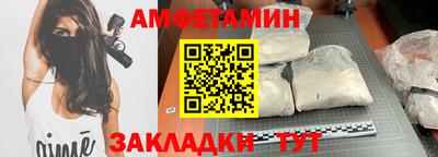 бутик Гай