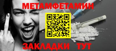 стафф Гусь-Хрустальный