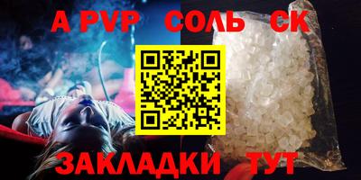 гашишное масло Гатчина