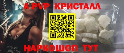 a pvp Гагарин