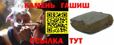 гашишное масло Гатчина