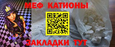 метадон Гусиноозёрск