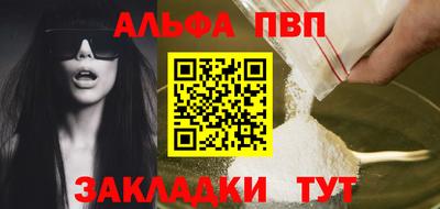 бутик Гай