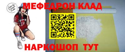 бутик Гай