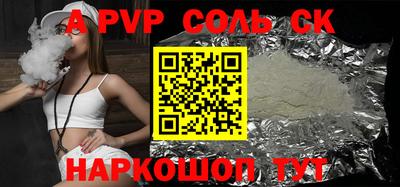 меф VHQ Гусев
