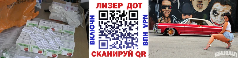 блэк спрут ONION  Черногорск  ЛСД экстази кислота 