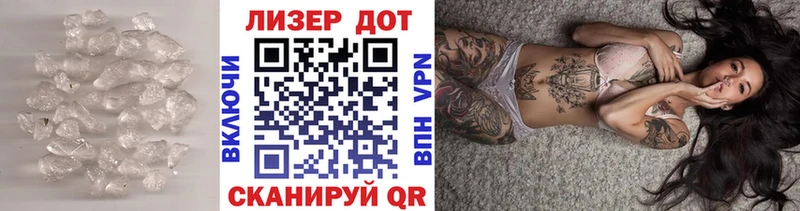 ЛСД экстази кислота Черногорск