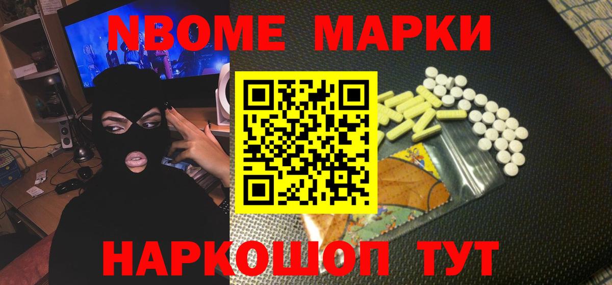 ЛСД экстази кислота Черногорск